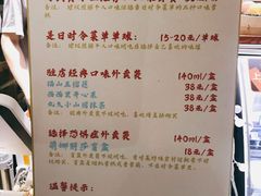 -歎雪糕低糖低脂Gelato冰淇淋