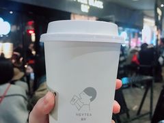 -喜茶(北京三里屯太古里店)