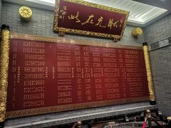 -宁波状元楼酒店(和义路店)