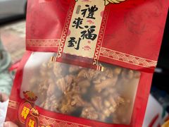 -大麒麟阁(扬州东关街店)