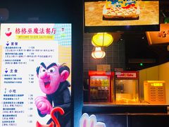 -蓝精灵乐园·世茂精灵之城主题乐园