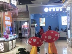 -南城百货(亭江店)