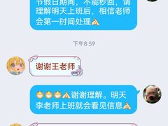 -半岛宠物医院24小时(科华中路店)