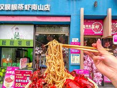 -靓靓蒸虾·头牌蒸虾(南山桂庙店)