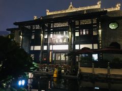 -五岳宫·私房菜