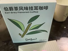 -Seesaw Coffee(环贸iapm店)