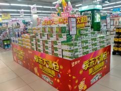 -永辉超市(合川宝龙店)
