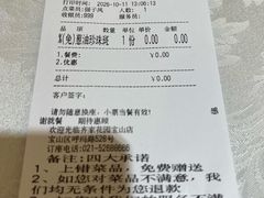 -齐家花园大酒店·本帮菜(宝山店)