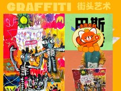 -新东方素质成长中心(金源校区)