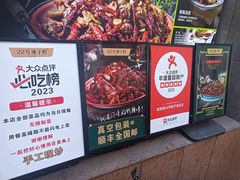 -柴窝堡22号辣子鸡·传承新疆菜