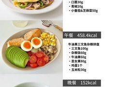 -杭州城北体育公园