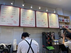 -一杯潮茶(西街店)