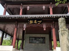 -白马涧龙池景区