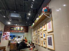 -一记面馆(易发店)