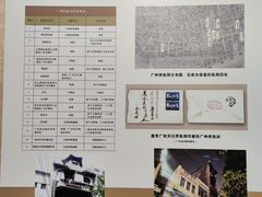 -二沙岛-广东华侨博物馆