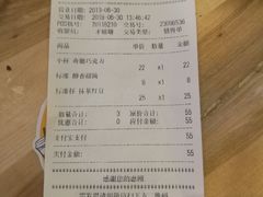 账单-DQ·蛋糕·冰淇淋(周浦万达店)