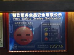 -锅说大脸毛肚重庆老火锅(佐阾店)