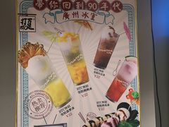 -打趸BTC·Breaktime cafe(北京路店)