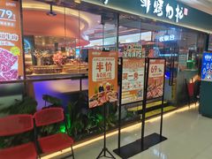 -万达广场(惠州大亚湾店)