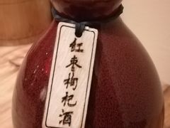 红枣枸杞酒-龙头烤羊排•烤全羊•精酿扎啤(厦滘店)