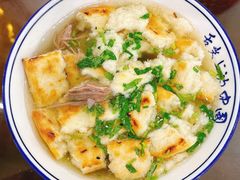 -恒发祥蒲城水盆羊肉泡馍店