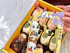 -杜哈夫DOUX RÊVE·生日蛋糕(日月光店)