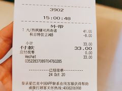 -星巴克(中远两湾城店)
