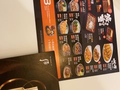 -吉野家(长沙五一广场IFS店)