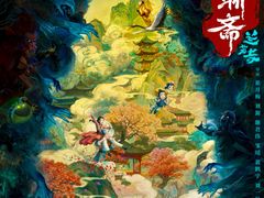 -SFC上影影城(新世界店)
