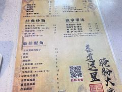 -腌粉大家(南大桥店)