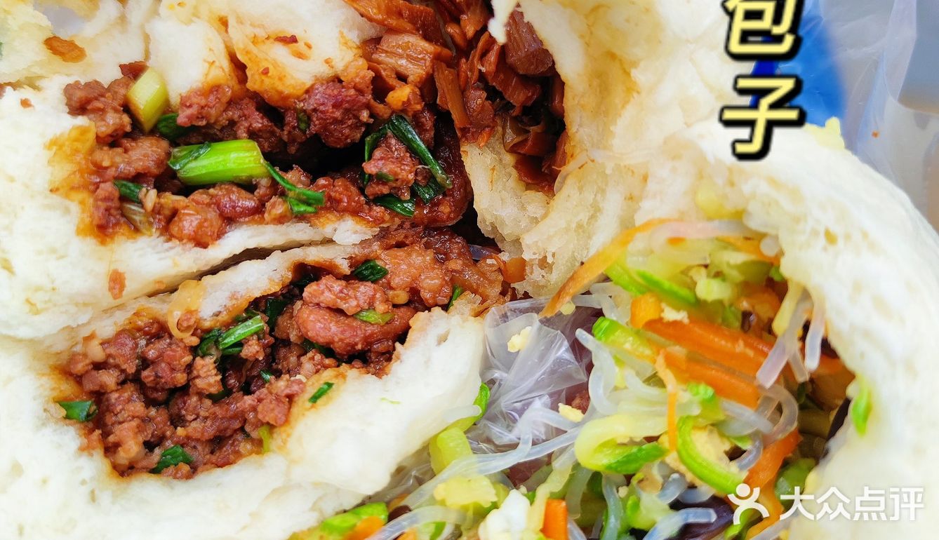 李与白包子铺💒性价比超高的包子店