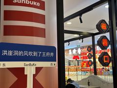 -柳州爽仔螺蛳粉