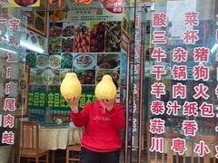 -始于2011柳周农家菜沙田柚美食店(东大街店)