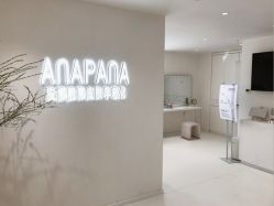 -安那般那皮肤年轻化ANAPANA