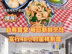 -古力古利托育早教中心(澳门路校区)