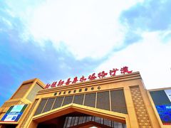 -库木塔格沙漠