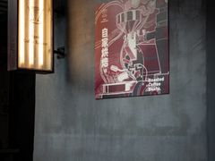 -Again Coffee Roaster(香蜜湖店)