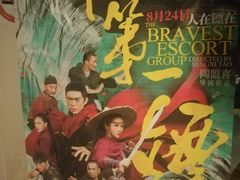 -国文影城(上海闸北店)