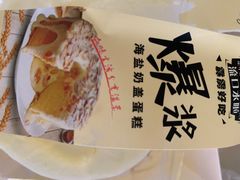 -糕小爱·动物奶油生日蛋糕定制(合肥总店)