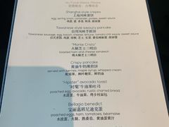 -上海苏宁宝丽嘉酒店·Cafe Bellagio西餐厅