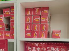 -味多美蛋糕(杨闸环岛店)