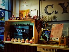 -C.Y Cafe