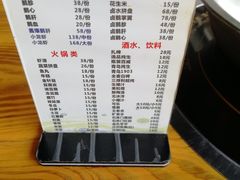 -大自然醉鹅·铁锅火焰鹅(上海联洋店)