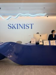 -SKINIST丽铂医疗美容