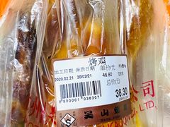-吴山烤禽 (吴山路店)