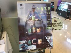 -上海吉臣维景酒店·维多利亚餐厅
