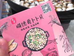 -顺德哥卜卜贝(旗舰店)