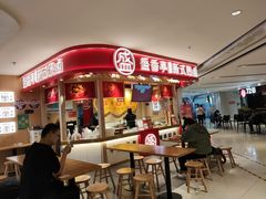 -盛香亭热卤(永旺梦乐城店)