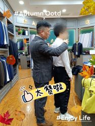 点击看大图 -香港威德诚洋服BESPOKE西服西装高级定制(上海湾一店)