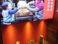-大张烙馍村(泉山店)